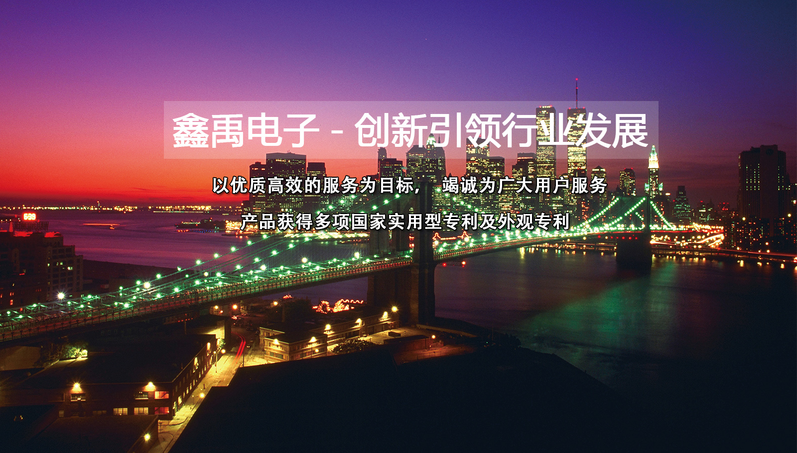 “日调教白虎”福州led灯具