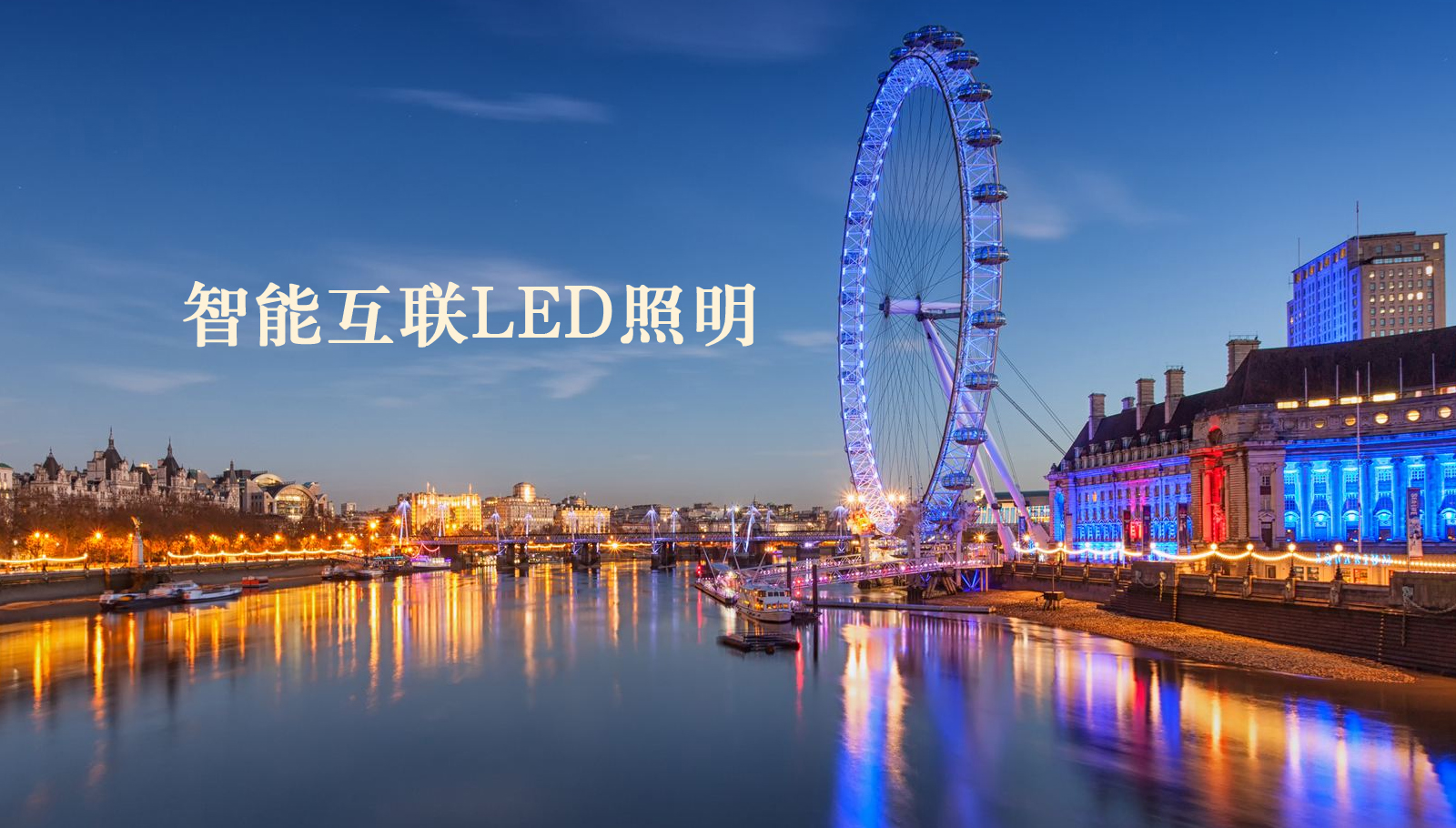 福州led灯具操逼大片在线视频免看